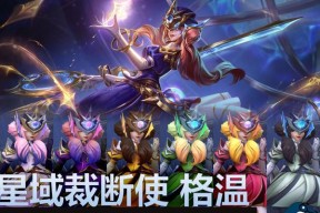 英雄联盟皮肤使用方法是什么？