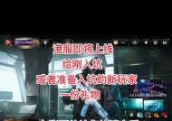 港服有哪些热门求生类手游？