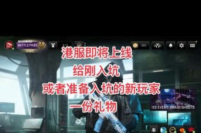港服有哪些热门求生类手游？