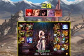 解决DNF手游韩服更新缓慢问题（韩国服务器更新慢该怎么办）
