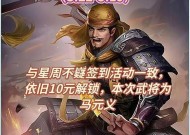 三国杀秒杀活动何时举行？下一期秒杀活动内容是什么？