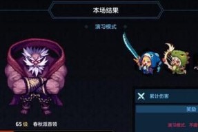 《以坎公骑冠剑10-5黑暗魔法师打法攻略》（利用火力、合理分配技能点）