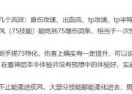 dnf觉醒被动怎么关？关闭觉醒被动的条件和步骤是什么？