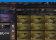 2万cf点券能兑换多少游戏币？购买哪些物品最划算？