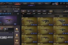 2万cf点券能兑换多少游戏币？购买哪些物品最划算？