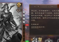 三国杀十周年谋系列强度如何？谋系列的强度评价是什么？