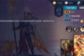 王者荣耀杨戬和吕布对比解析（杨戬和吕布谁更胜一筹？主角之争）