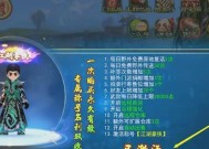热血江湖手游中元始戒指如何获得？需要完成哪些任务？