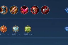 王者荣耀法师攻略（各类法师打法出装解析）