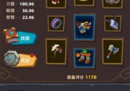 《魔界塔攻略大全》——打通所有层次（以萌新快速上手指南为主题）