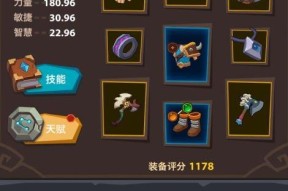 《魔界塔攻略大全》——打通所有层次（以萌新快速上手指南为主题）