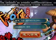 武侠Q传装备获取方法是什么？如何快速获得高品质装备？