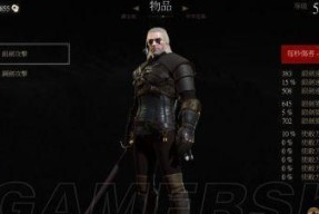 《巫师3》中如何获取游戏装备？凯拉结局是什么？