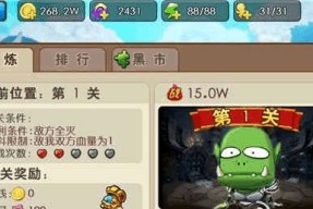 我叫mt外传初期开荒阵容怎么搭配？开荒阵容搭配详解是什么？