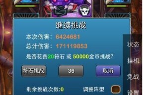 我叫mt27更新了什么？更新内容详解有哪些？
