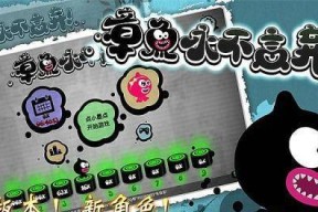 永不言弃（掌握攻略技巧）