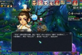 《梦幻西游》游戏星之怒打法详解（掌握星之怒的技巧与策略）