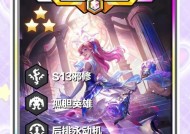 孤胆英雄奖励如何获取？