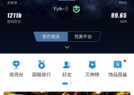 cs完美世界平台改名的步骤是什么？需要满足哪些条件？