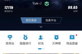 cs完美世界平台改名的步骤是什么？需要满足哪些条件？