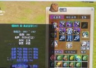 热血江湖初期购买装备的最佳策略是什么？