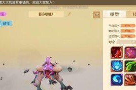 《开启梦想新大陆，玩转新手前期玩法》（探索未知世界）