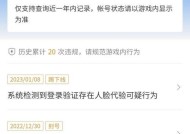cf账号被误封如何申诉？处理流程是什么？