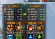 风暴召唤师最强阵容怎么搭配？有哪些英雄组合最有效？