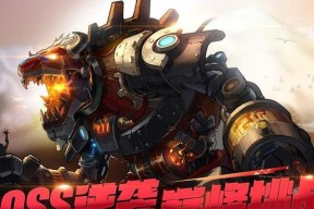 DNF手游中的牛头前锋，你敢挑战吗（了解牛头前锋的技能和属性）