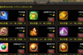 《武易》游戏中如何快速获取经验？有哪些小技巧可以提高效率？