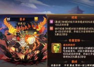 《放开那三国3》游戏谋士攻略之强力谋士选择（如何选择适合自己的强力谋士）