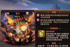《放开那三国3》游戏谋士攻略之强力谋士选择（如何选择适合自己的强力谋士）