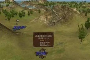 《以旺达与巨像》骑马技巧详解（掌握这些技巧）