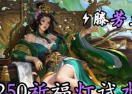 端游三国杀OL中祈福灯的使用方法是什么？