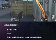 CF木头卡墙的方法是什么？卡墙有什么技巧？