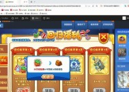 雷徽章如何获得洛克王国？获取过程中需要注意什么？
