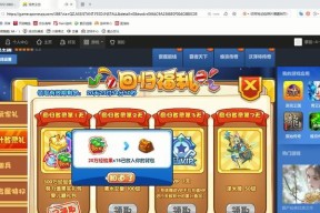 雷徽章如何获得洛克王国？获取过程中需要注意什么？