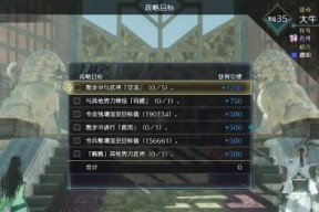 无双三国前期如何发展？快速提升战力的策略是什么？