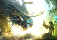 《魔法门英雄无敌6》游戏瀛洲生物全解析（探索神秘的瀛洲）