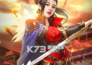 《云海寻仙记》红颜系统全面解析（红颜之美）