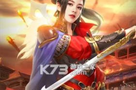 《云海寻仙记》红颜系统全面解析（红颜之美）