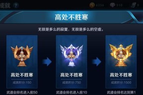 王者荣耀武道大会必备阵容解析（打造无敌阵容）