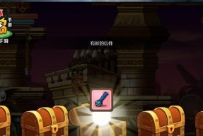 《冒险岛手游》新手快速升级攻略（掌握攻略）