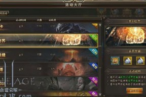 如何获得《血盟荣耀》中的稀有宠物？攻略指南有哪些？