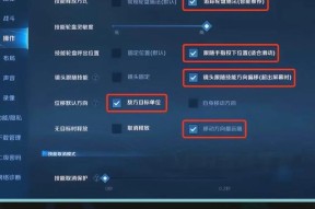 如何在王者荣耀中设置坏蛋角色？需要满足哪些条件？