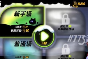 《以永不言弃2》玩家测评（探究新版本的游戏体验）