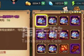 风暴召唤师ss英雄怎么获得？获取方法和特点是什么？