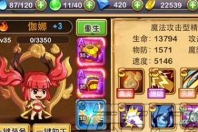 《全民突击》游戏中刺羚F2X的培养价值（探讨刺羚F2X在《全民突击》游戏中的战略优势和培养策略）