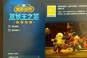 测试服魔兽世界下载流程？测试服与正式服有何不同？