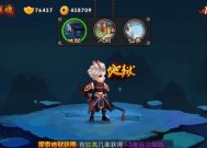 西游大闹天宫——一个不可错过的冒险之旅（探索神话世界）
